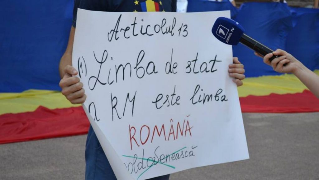 În ce limbă se desfășoară ședința comună de guvern România – R. Moldova?